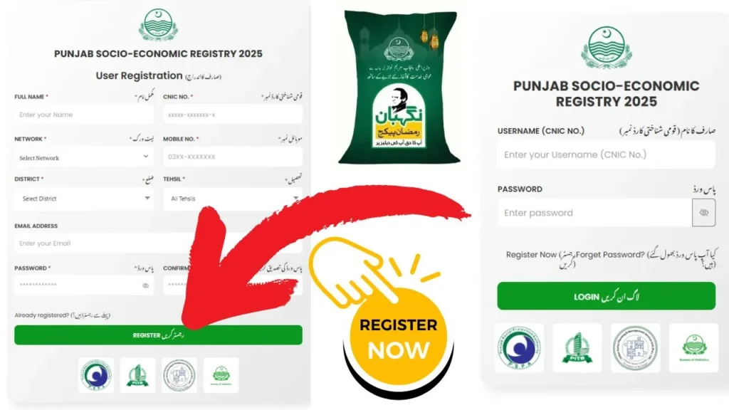 _8070 Ramzan Rashan Online Registration Through PSER Portal