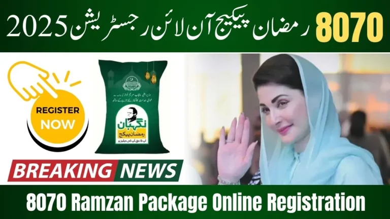 8070 Ramzan Package Online Registration 2025 – Who Can Apply & How